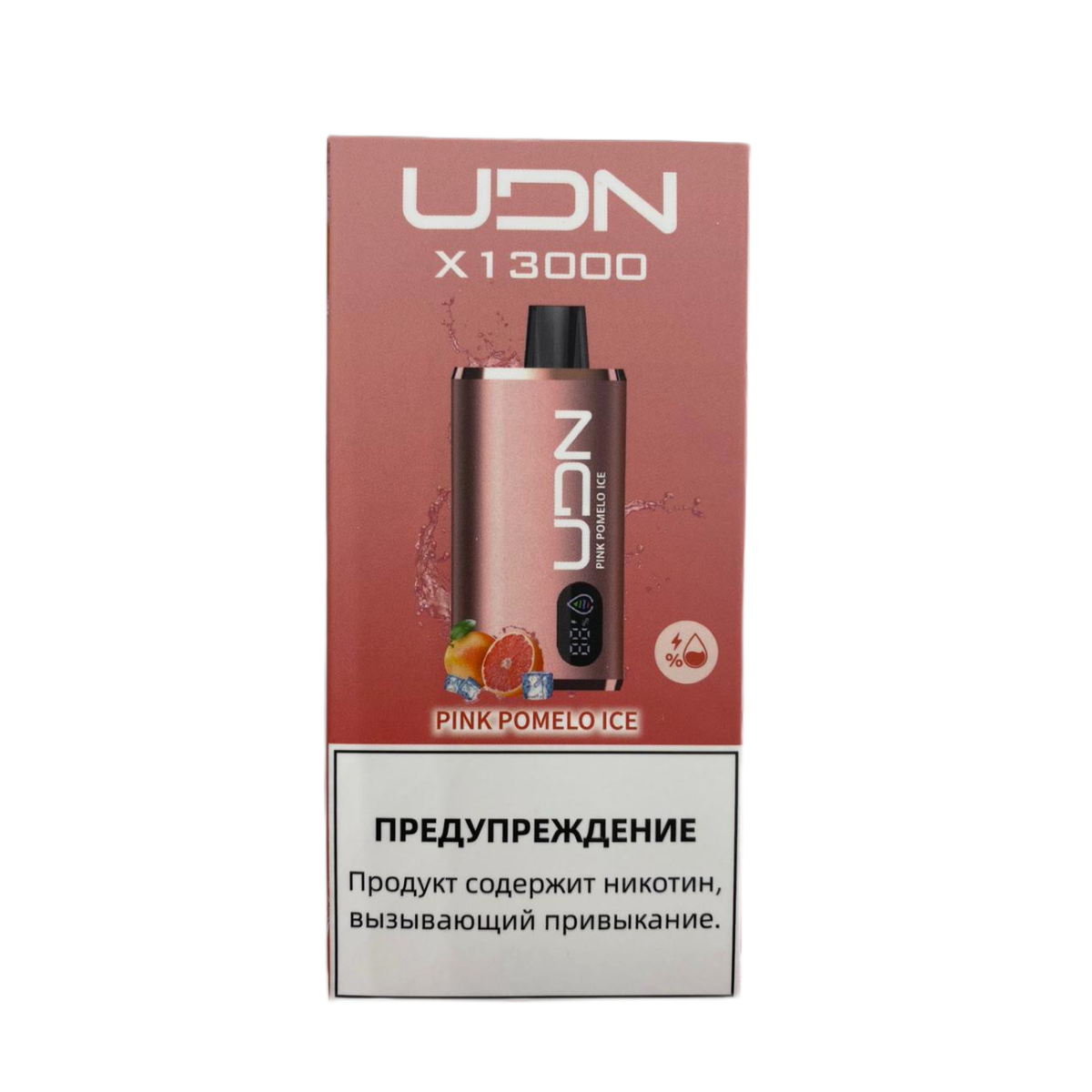 Эл. сиг. UDN X 13000 Pink Pomelo Ice 2 %