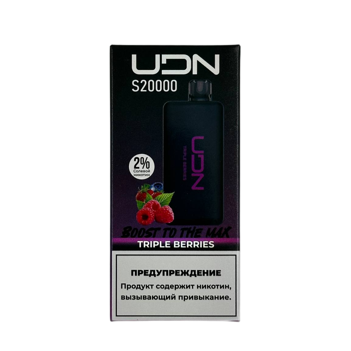 Эл. сиг. UDN S 20000 Triple Berries 2 %