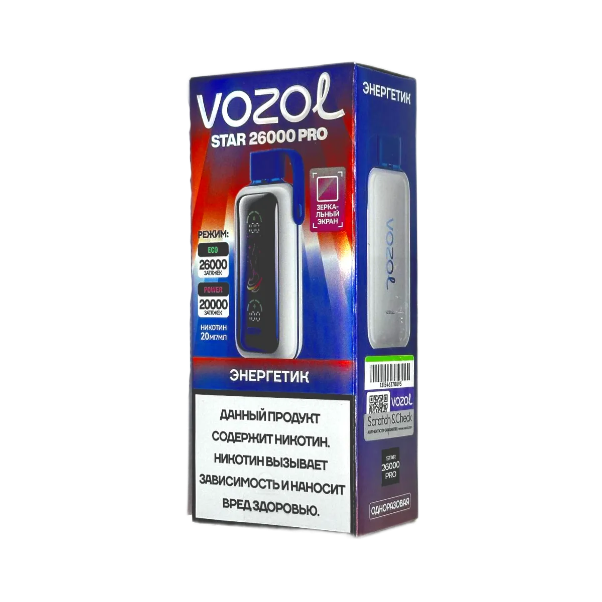 Эл. сиг. VOZOL STAR PRO 26000 Энергетик 2 %