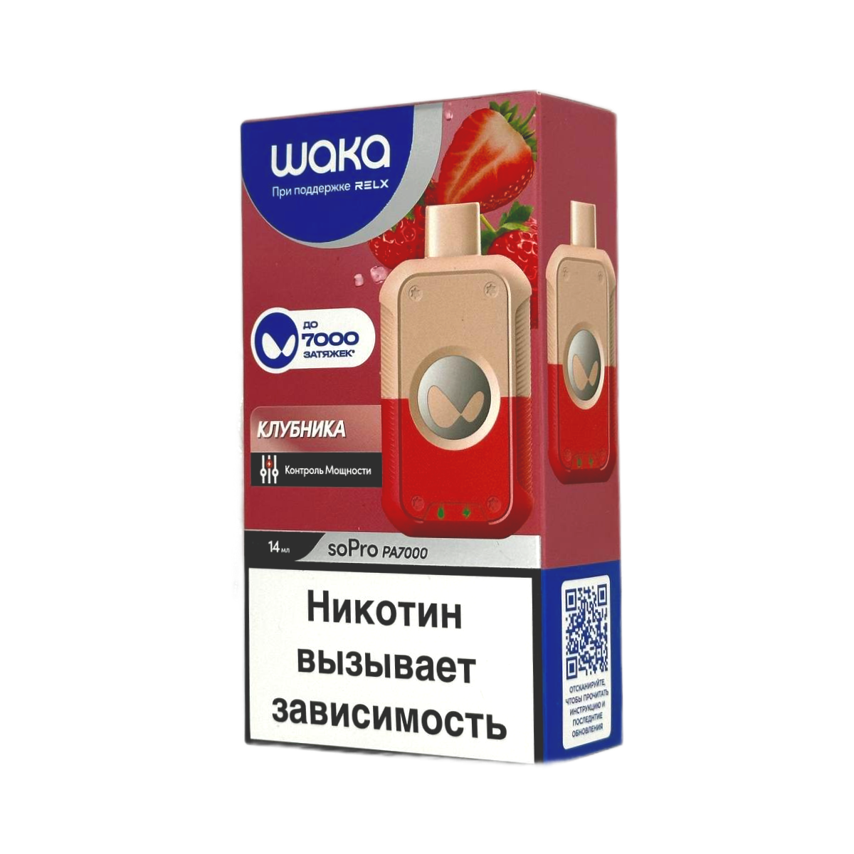 Эл. сиг. WAKA soPRO PA 7000 Клубника 1,8 %