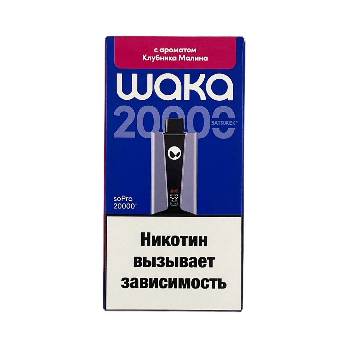 Эл. сиг. WAKA soPRO 20000 Клубника малина 2 % Hard extra