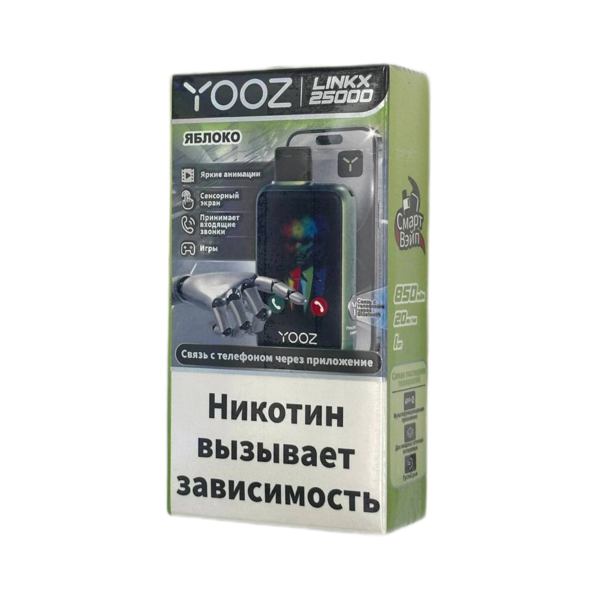 Эл. сиг. YOOZ LINKX 25000 Смарт яблочный лимонад 2 %