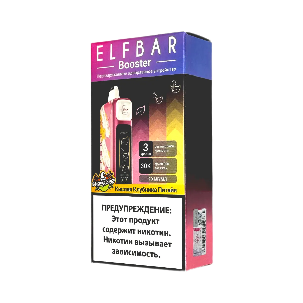 Эл. пароген. ELFBAR 30000 Кислая клубника питайя (рег-ка крепости).