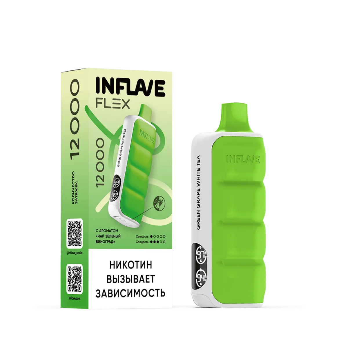 Эл. сиг. INFLAVE FLEX 12000 Чай зеленый виноград 2%