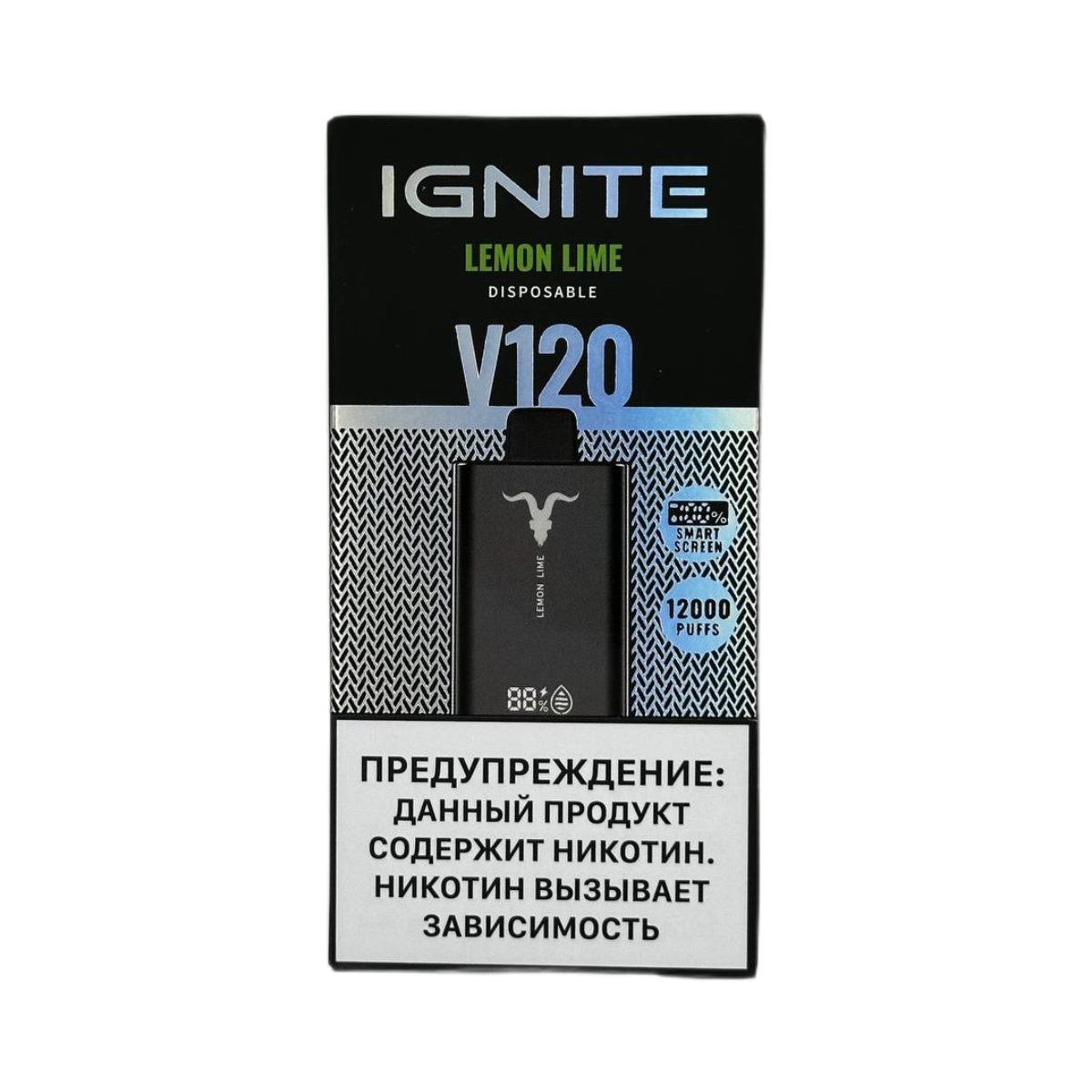 Эл. сиг. IGNITE V 120 12000 Lemon Lime 2%