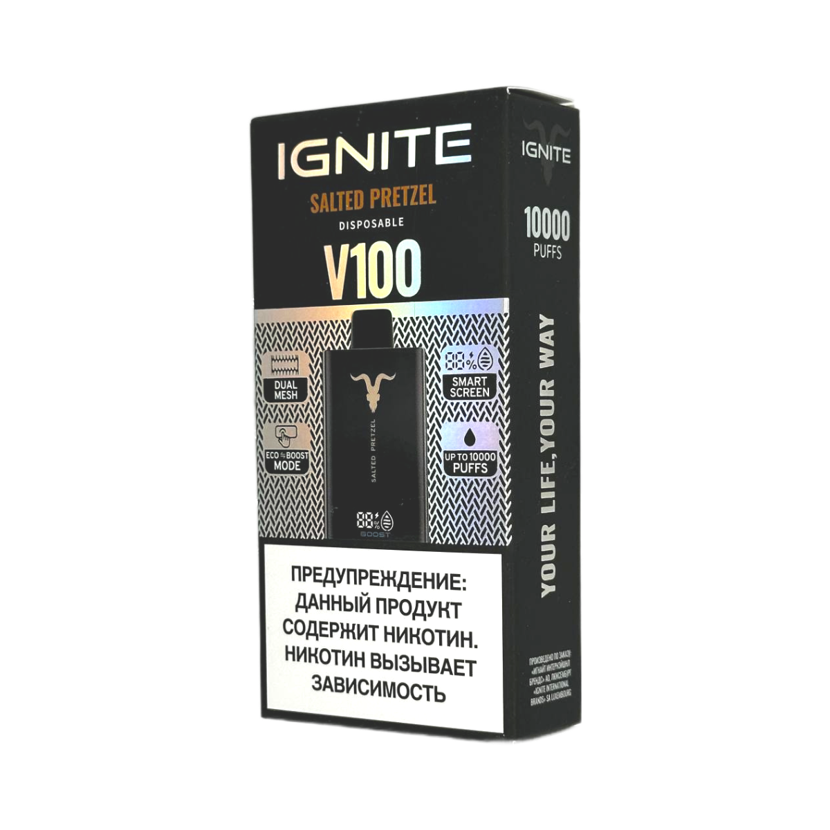 Эл. сиг. IGNITE V 100 10000 Salted Pretzel / Солёный крендель 2 %