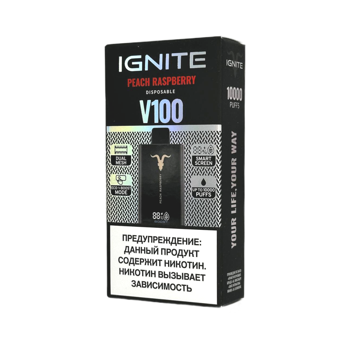 Эл. сиг. IGNITE V 100 10000 Peach Raspberry / Персик малина 2 %