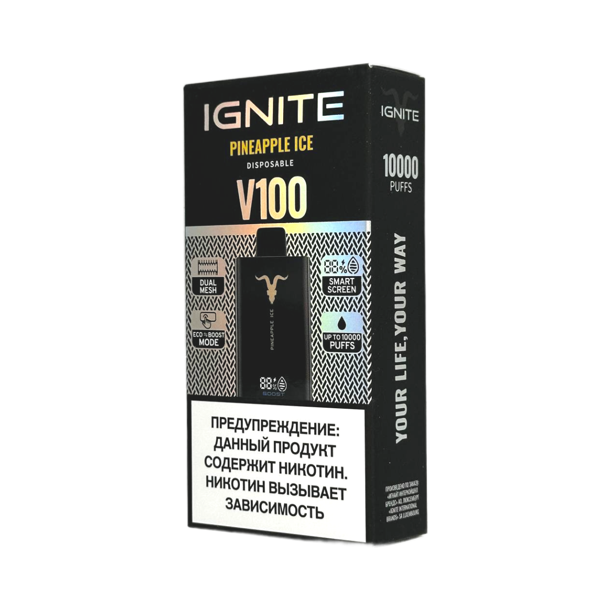 Эл. сиг. IGNITE V 100 10000 Pineapple Ice / Ананасовый лед 2 %