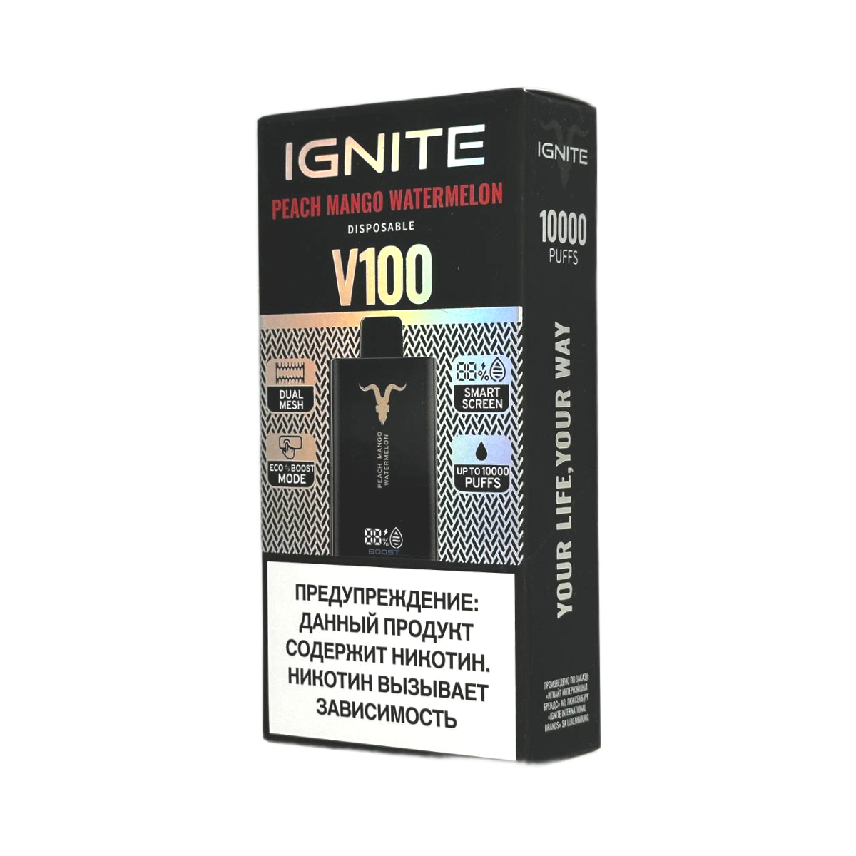Эл. сиг. IGNITE V 100 10000 Peach Mango Watermelo / Персик манго арбуз 2 %