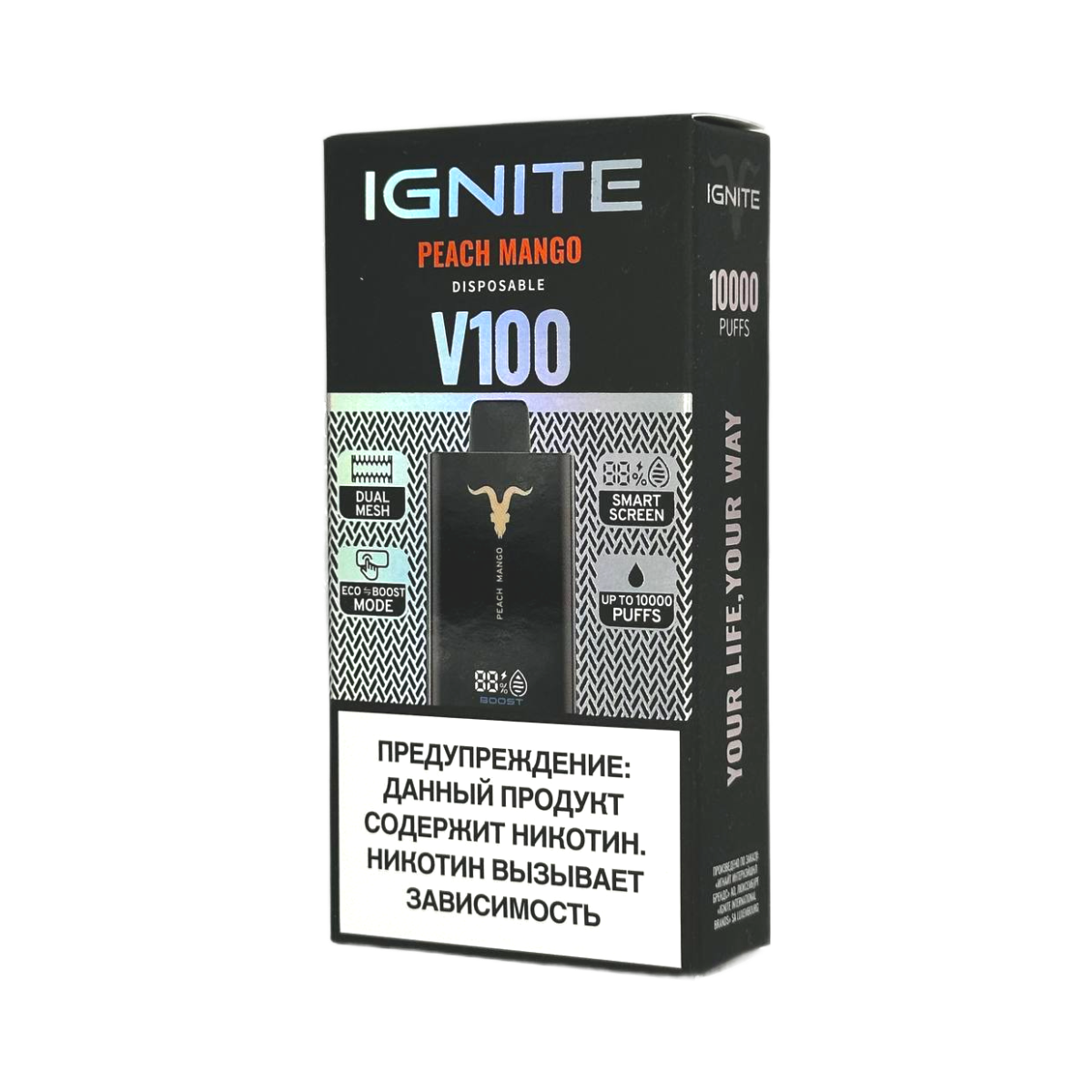 Эл. сиг. IGNITE V 100 10000 Peach Mango / Персик манго 2 %