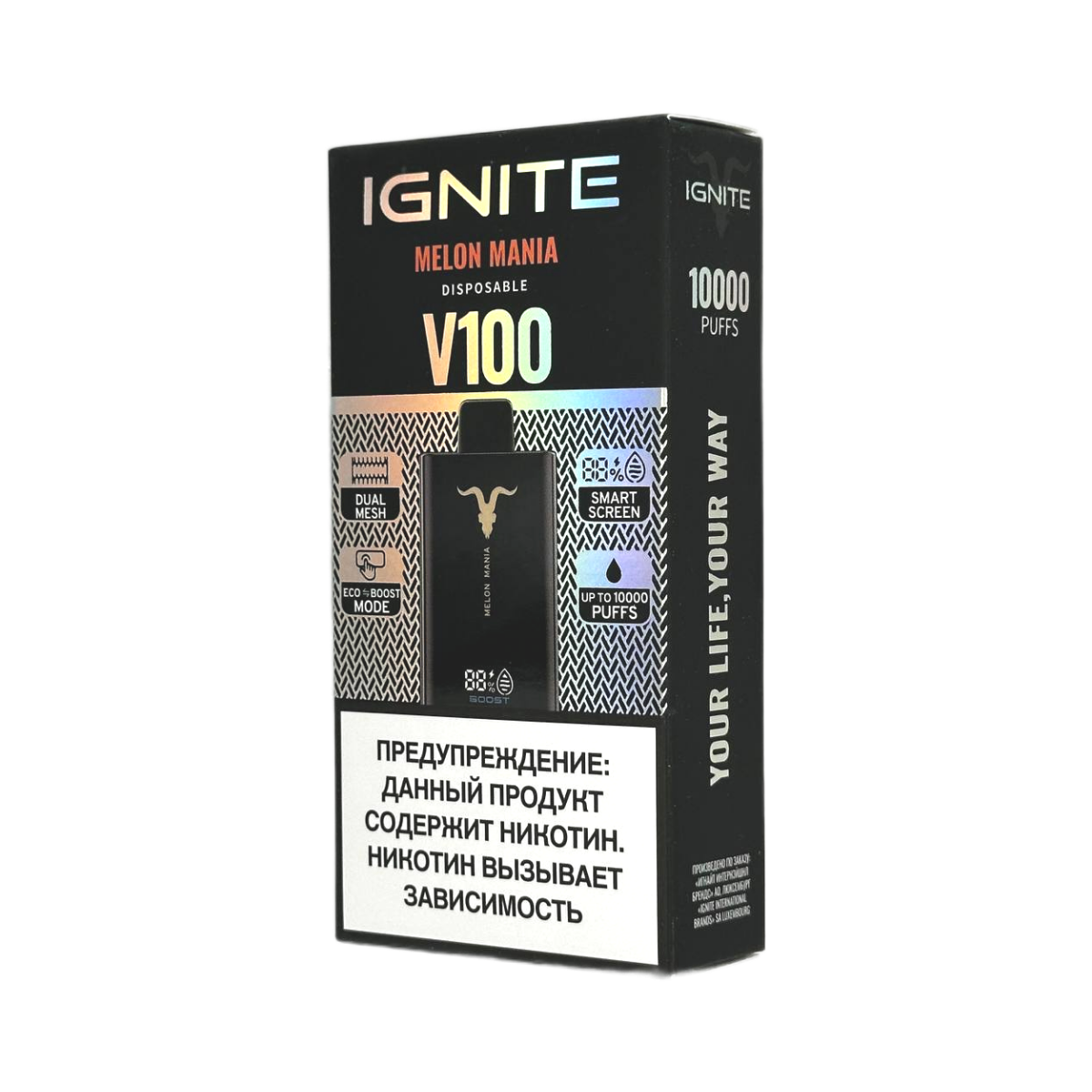 Эл. сиг. IGNITE V 100 10000 Melon Mania / Сладкая дыня 2 %