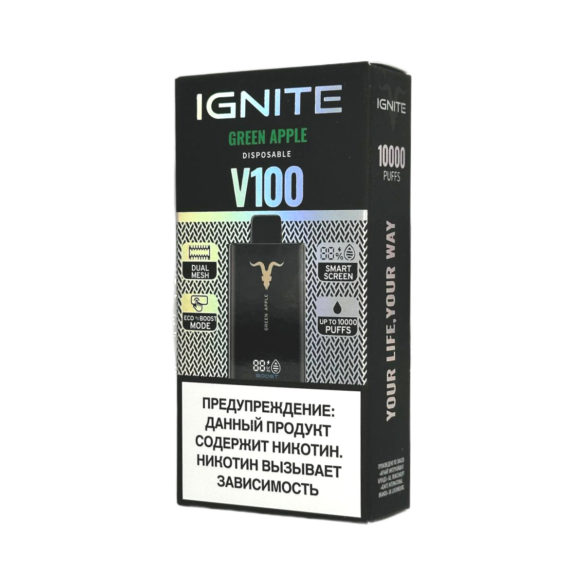 Эл. сиг. IGNITE V 100 10000 Green Apple / Зеленое яблоко 2 %