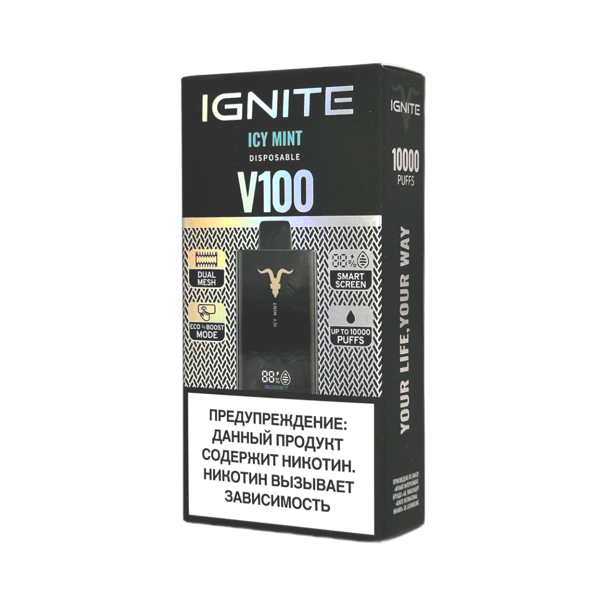 Эл. сиг. IGNITE V 100 10000 Icy Mint / Ледяная мята 2 %