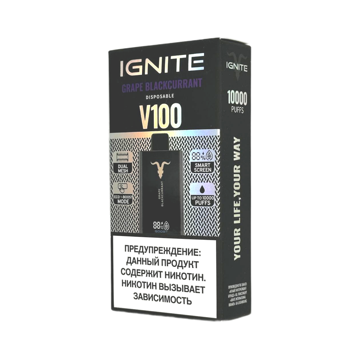 Эл. сиг. IGNITE V 100 10000 Grape Blackcurrant / Виноград черная смородина 2 %