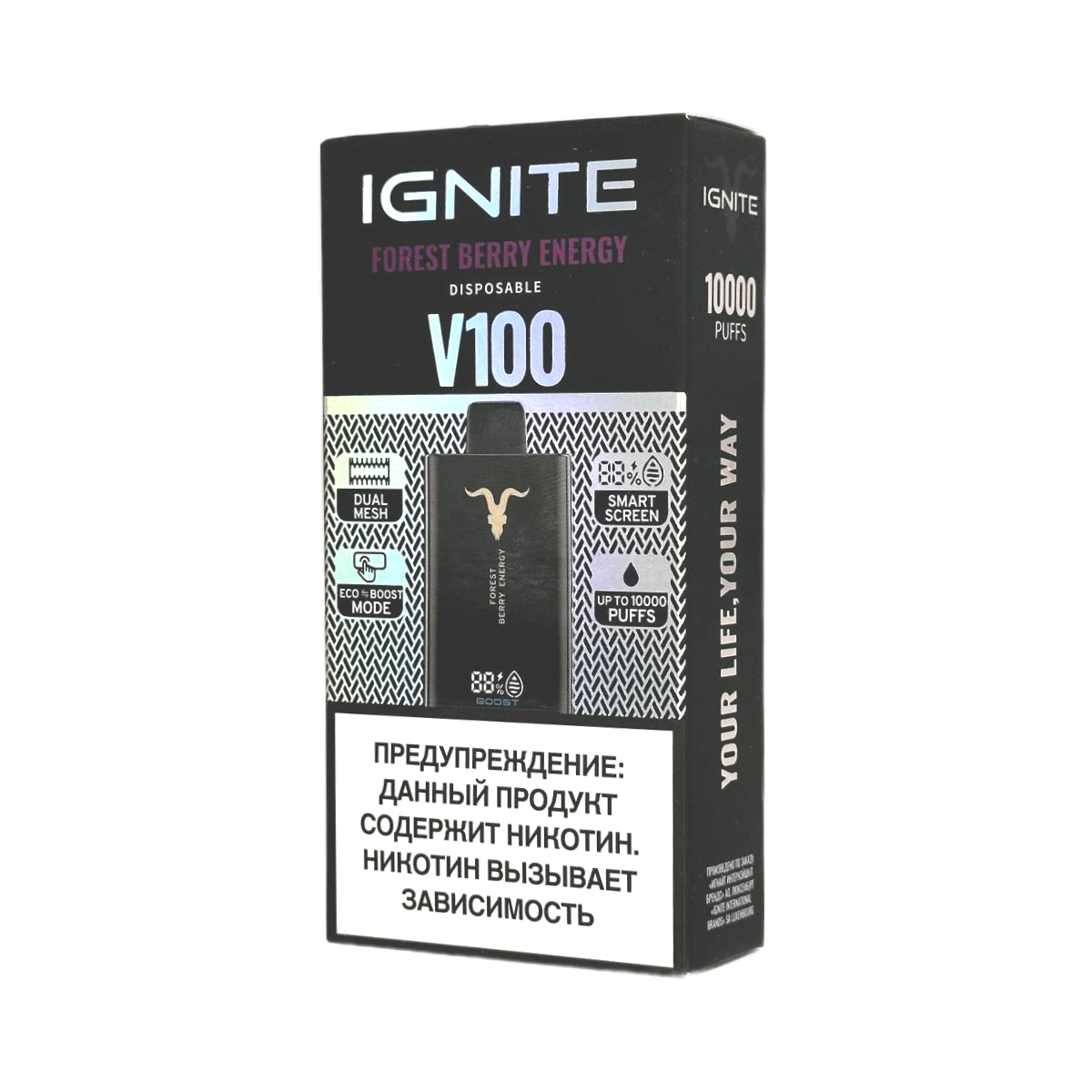 Эл. сиг. IGNITE V 100 10000 Forrest Berry Energy / Энергетик лесные ягоды 2 %