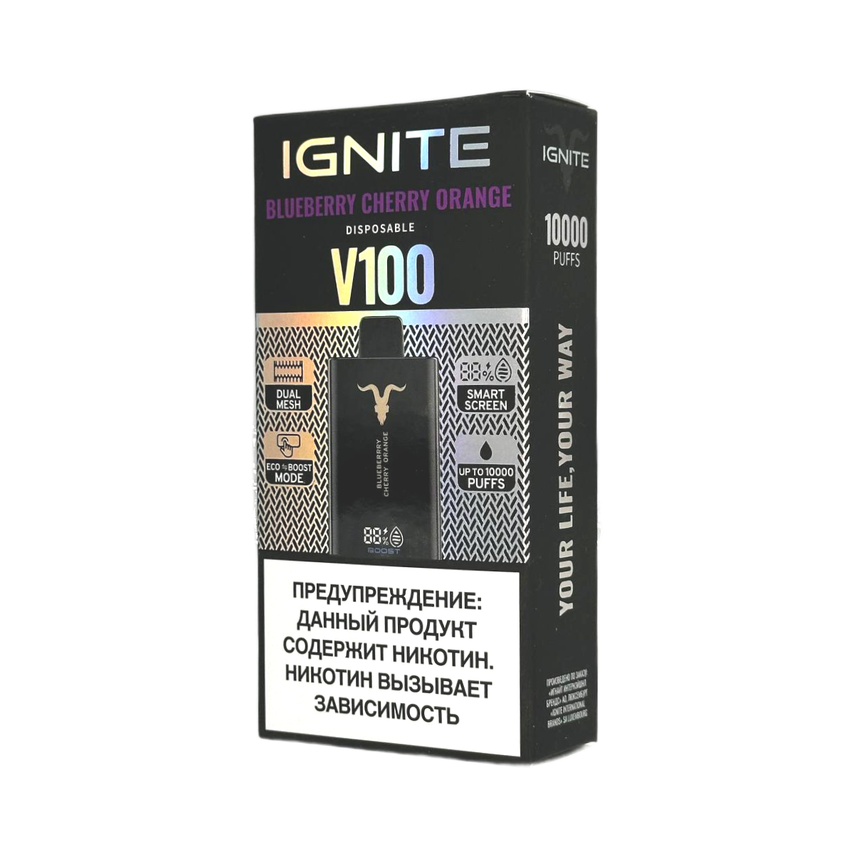 Эл. сиг. IGNITE V 100 10000 Blueberry Cherry Orange / Черника вишня апельсин 2 %