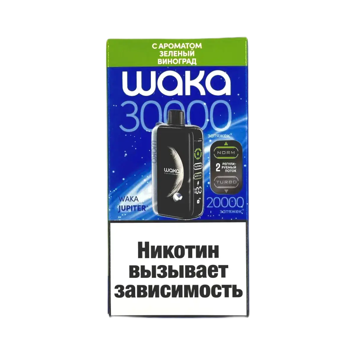 Эл. сиг. WAKA JUPITER DM 30000 Зеленый виноград 2%