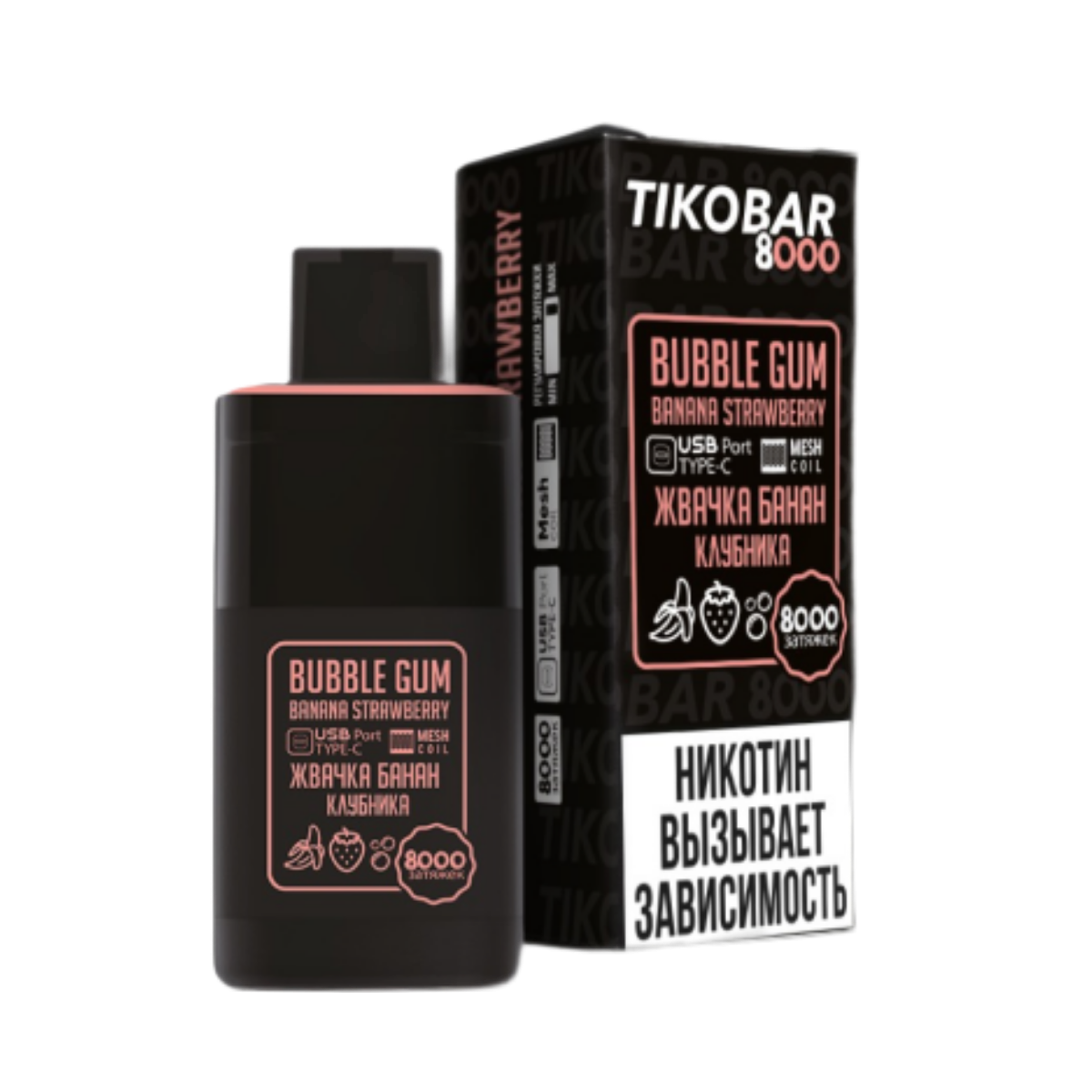 Эл. сиг. TIKOBAR 8000 Bubble Gum Strawberry Banana (Жвачка Банан Клубника) 2 %