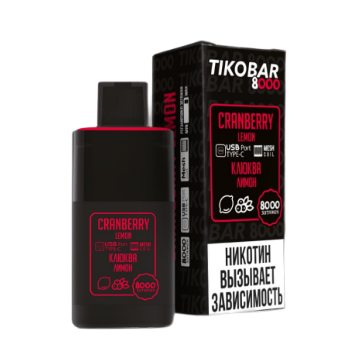Эл. сиг. TIKOBAR 8000 Cranberry Lemon (Клюква Лимон) 2 %