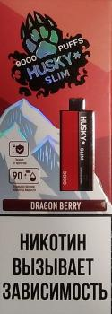Эл. сиг. HUSKY SLIM 9000 Dragon Berry (Вишневый сад) 9мл. 2 %
