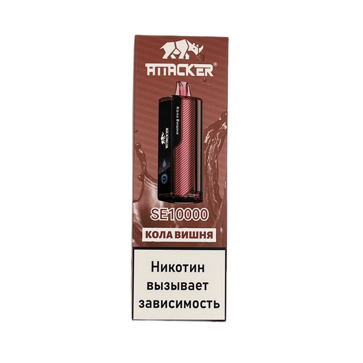 Эл. сиг. ATTACKER SE 10000 Кола вишня 2 %