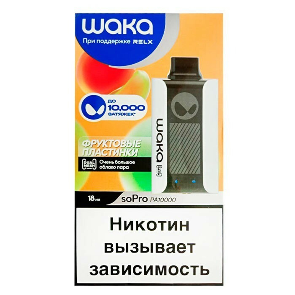 Эл. сиг. WAKA soPRO PA 10000 Фруктовые пластинки 1,5 %