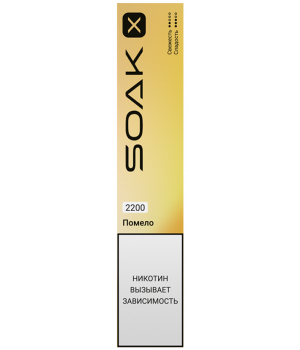 Эл. сиг. SOAK X Black 2200 Pomelo / Помело 2 %