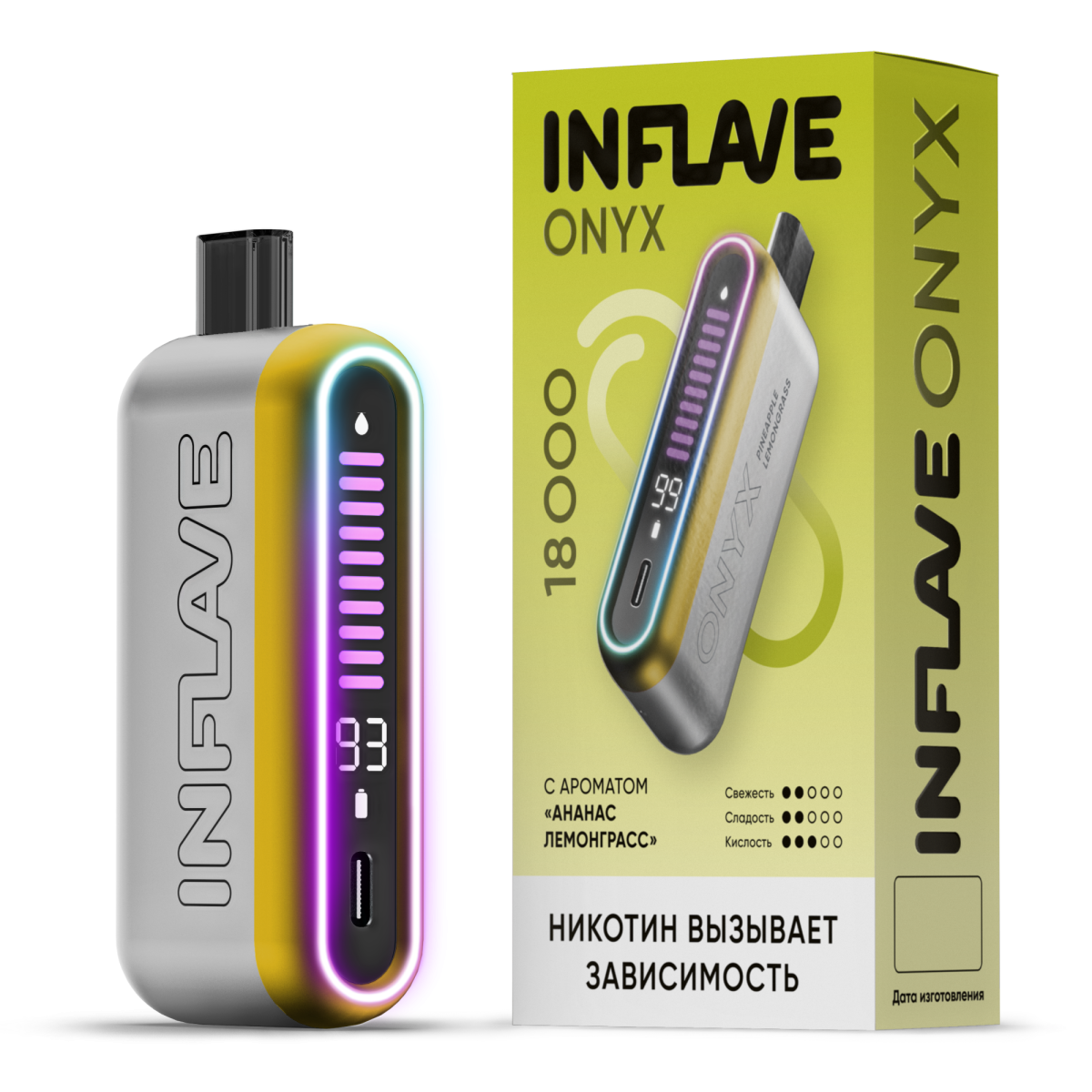 Эл. сиг. INFLAVE ONYX 18000 Ананас лемонграсс 2%