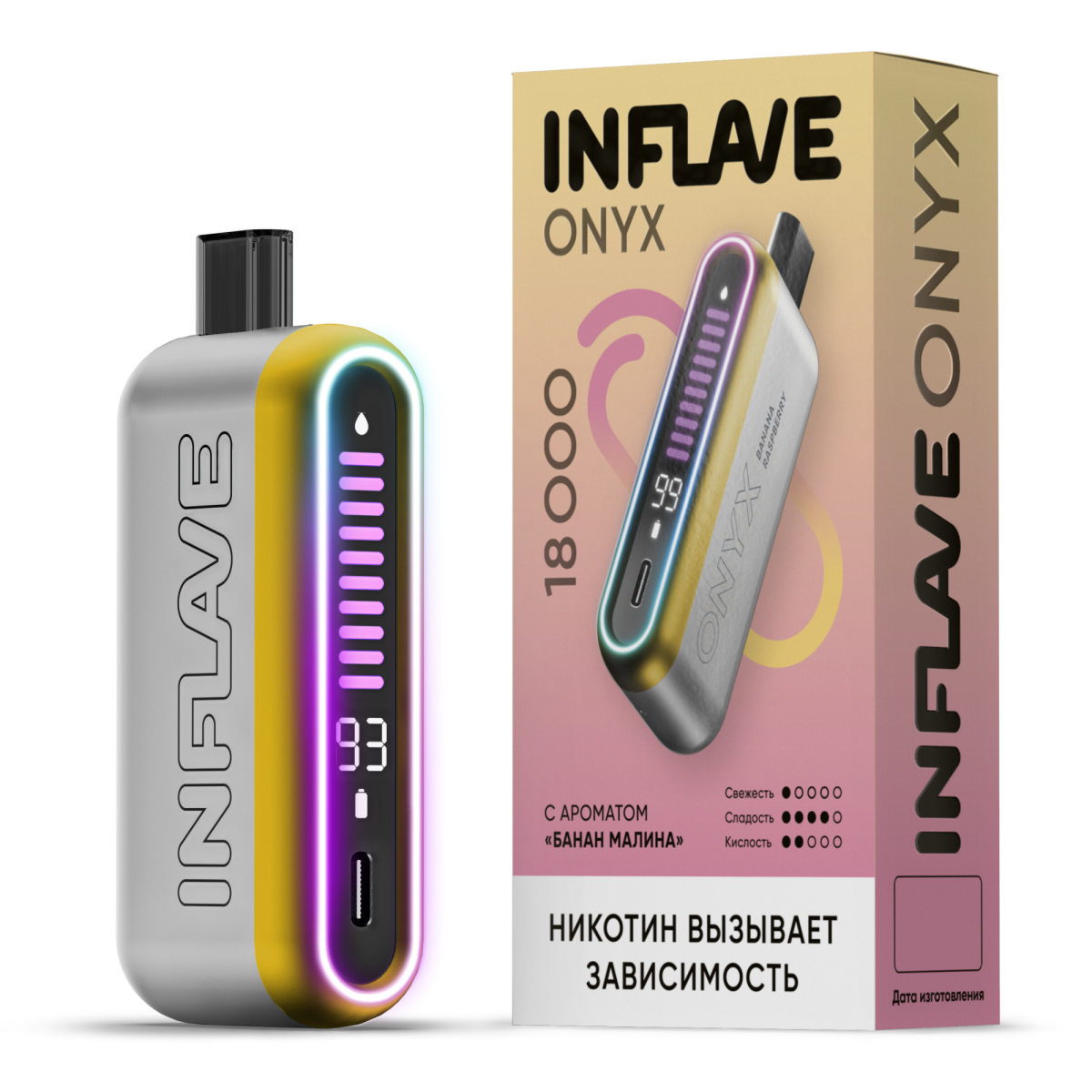 Эл. сиг. INFLAVE ONYX 18000 Банан малина 2%