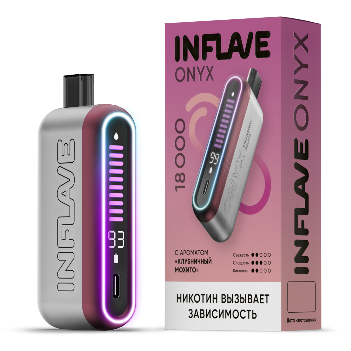 Эл. сиг. INFLAVE ONYX 18000 Клубничный мохито 2%