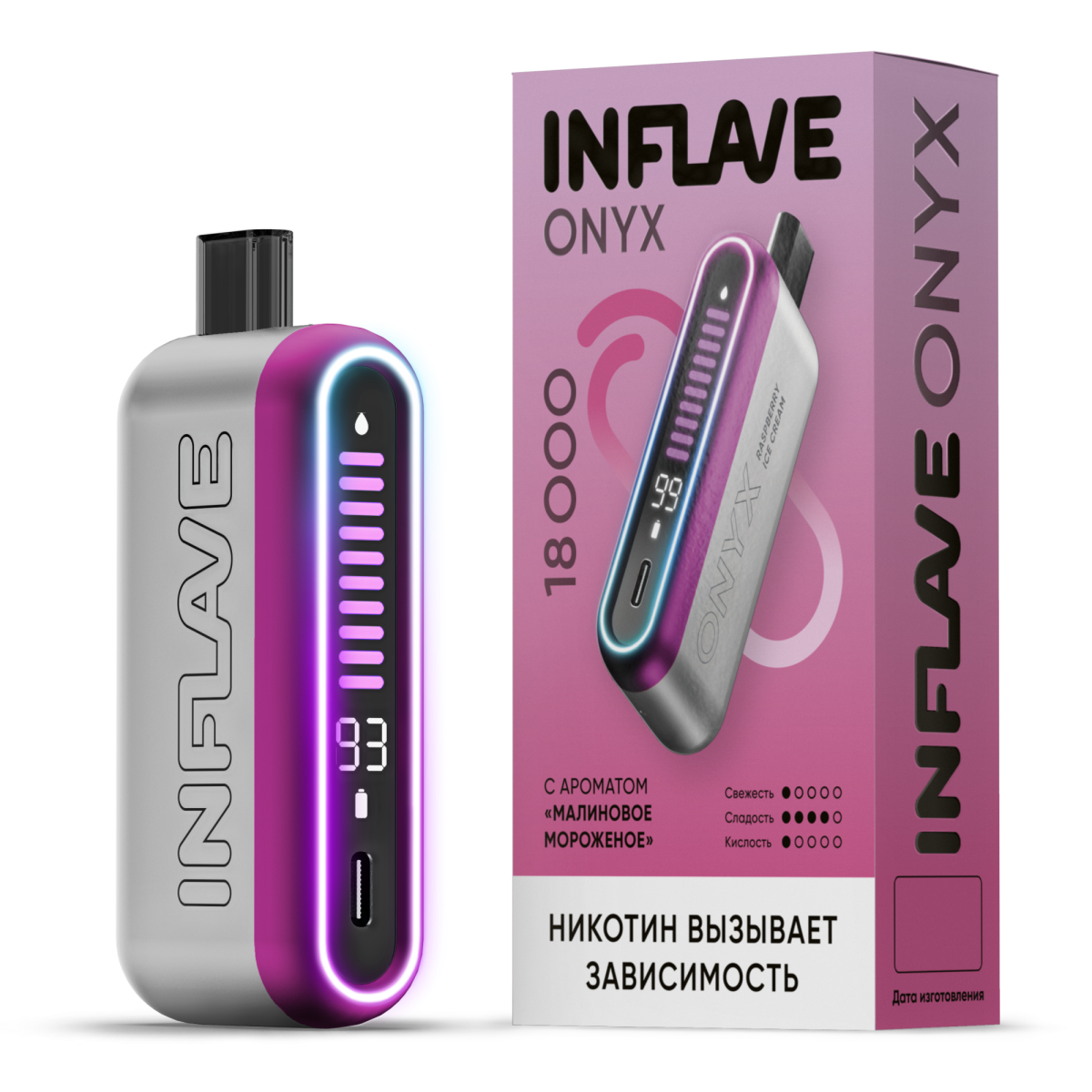 Эл. сиг. INFLAVE ONYX 18000 Малиновое мороженое 2%