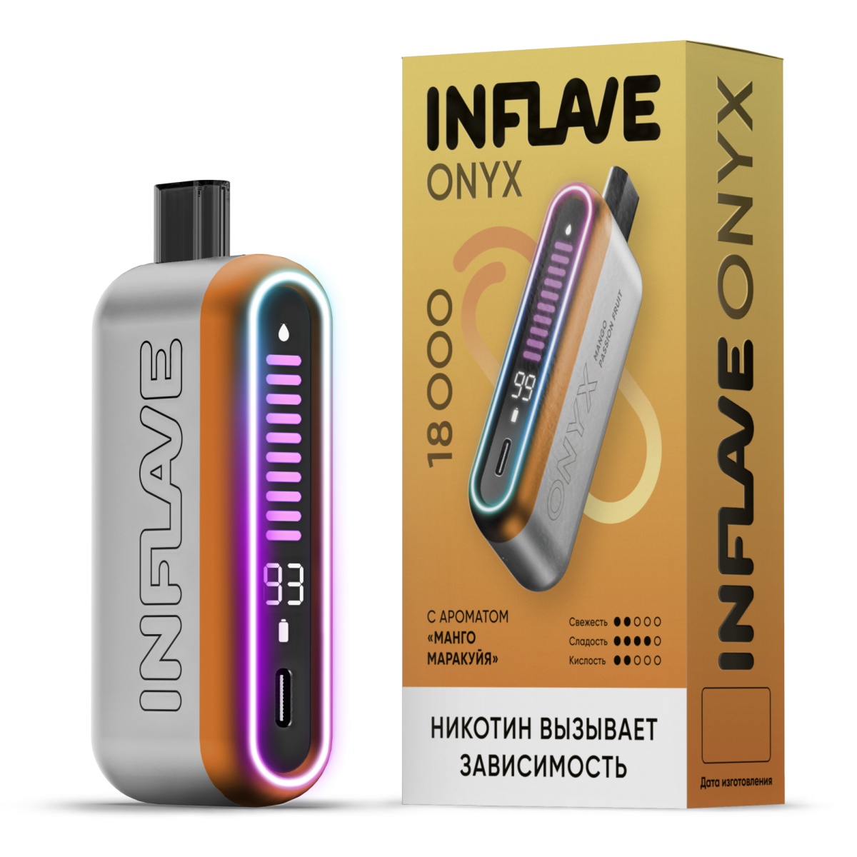 Эл. сиг. INFLAVE ONYX 18000 Манго маракуйя 2%