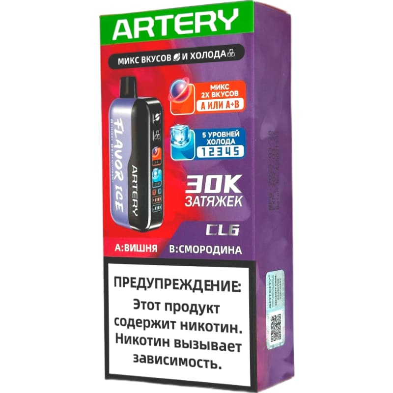 Эл. сиг. ARTERY CL6 50000 (Flavor+Ice) Вишня смородина / Cherry Clackcurrant 2%