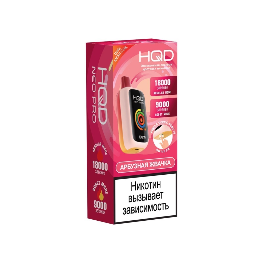 Эл. сиг. HQD NEO PRO РФ (18000) Арбузная жвачка 4 мл