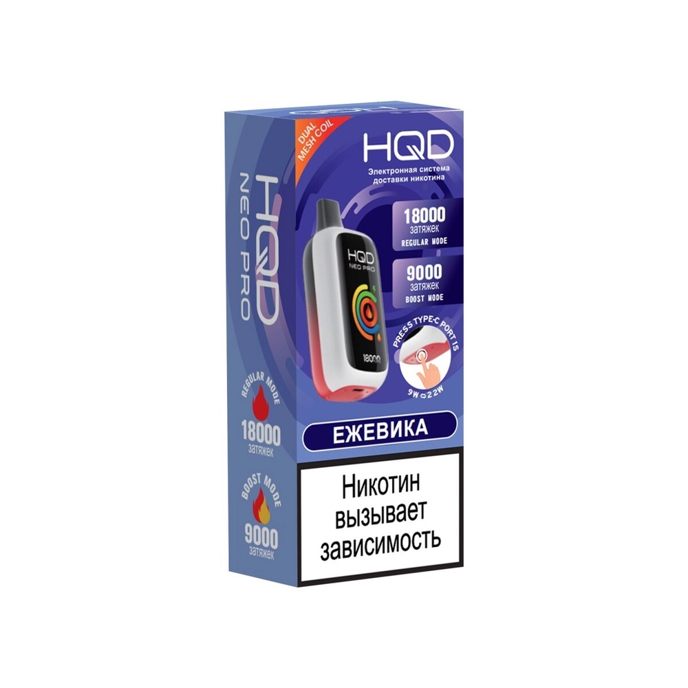 Эл. сиг. HQD NEO PRO РФ (18000) Ежевика 4 мл