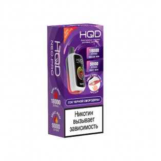Эл. сиг. HQD NEO PRO РФ (18000) Сок черной смородины 4 мл