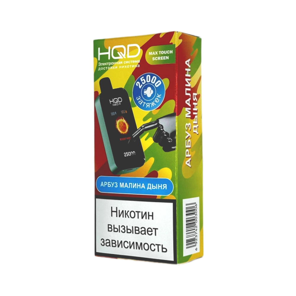 Эл. сиг. HQD NEO X РФ (25000) Арбуз малина дыня 4 мл