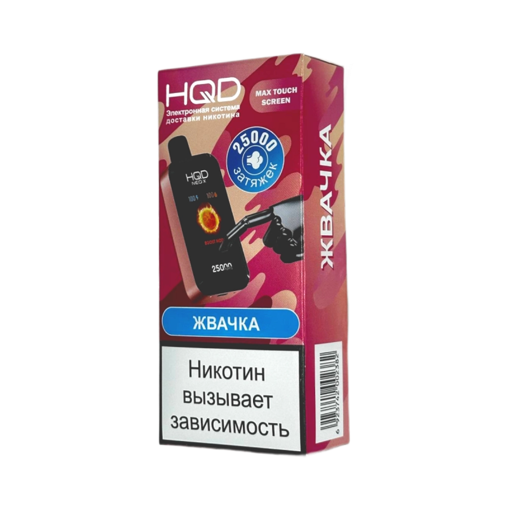 Эл. сиг. HQD NEO X РФ (25000) Жвачка 4 мл