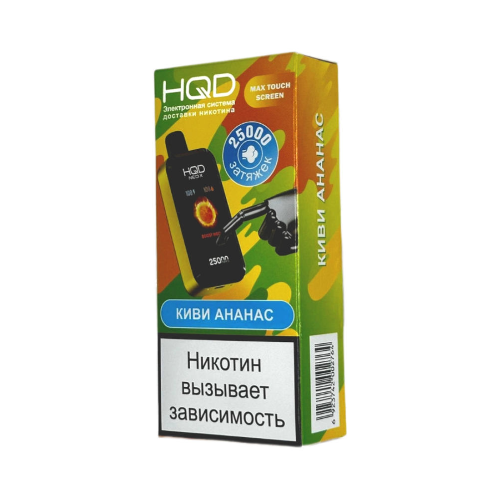 Эл. сиг. HQD NEO X РФ (25000) Киви ананас 4 мл