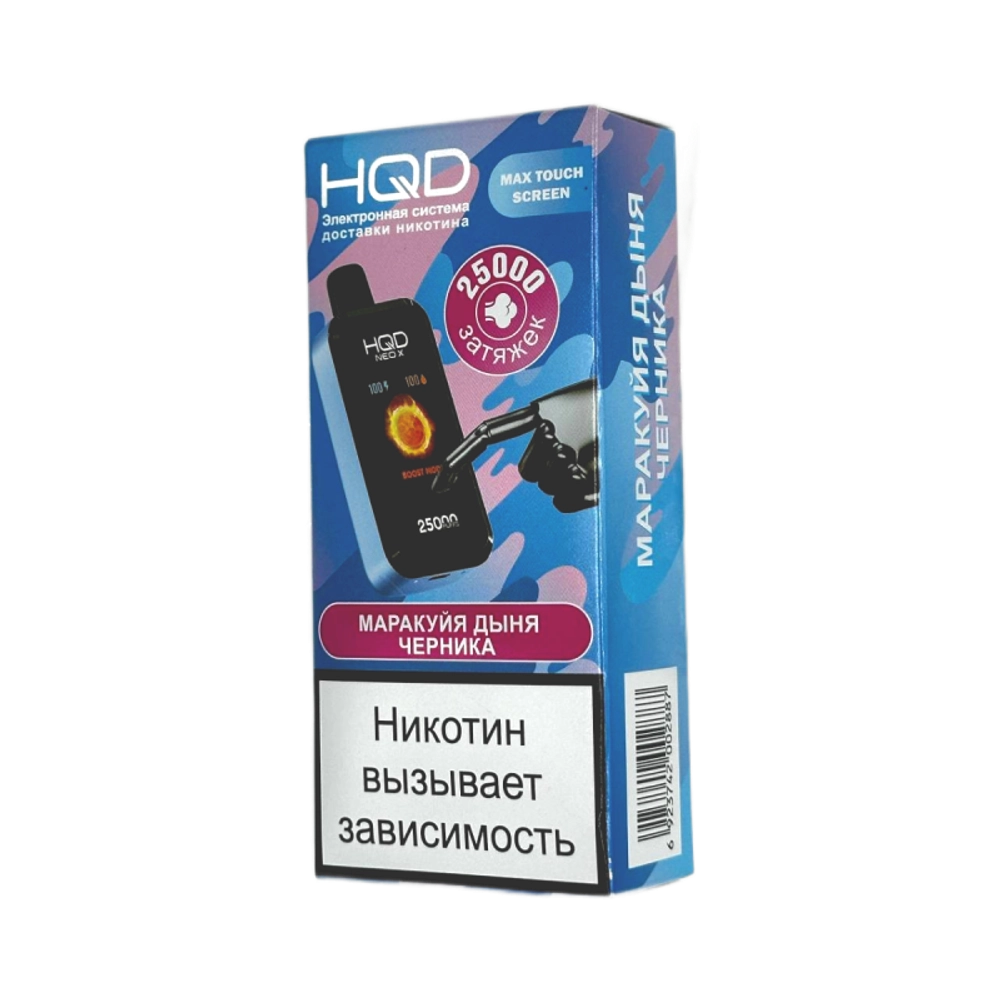 Эл. сиг. HQD NEO X РФ (25000) Маракуйя дыня черника 4 мл