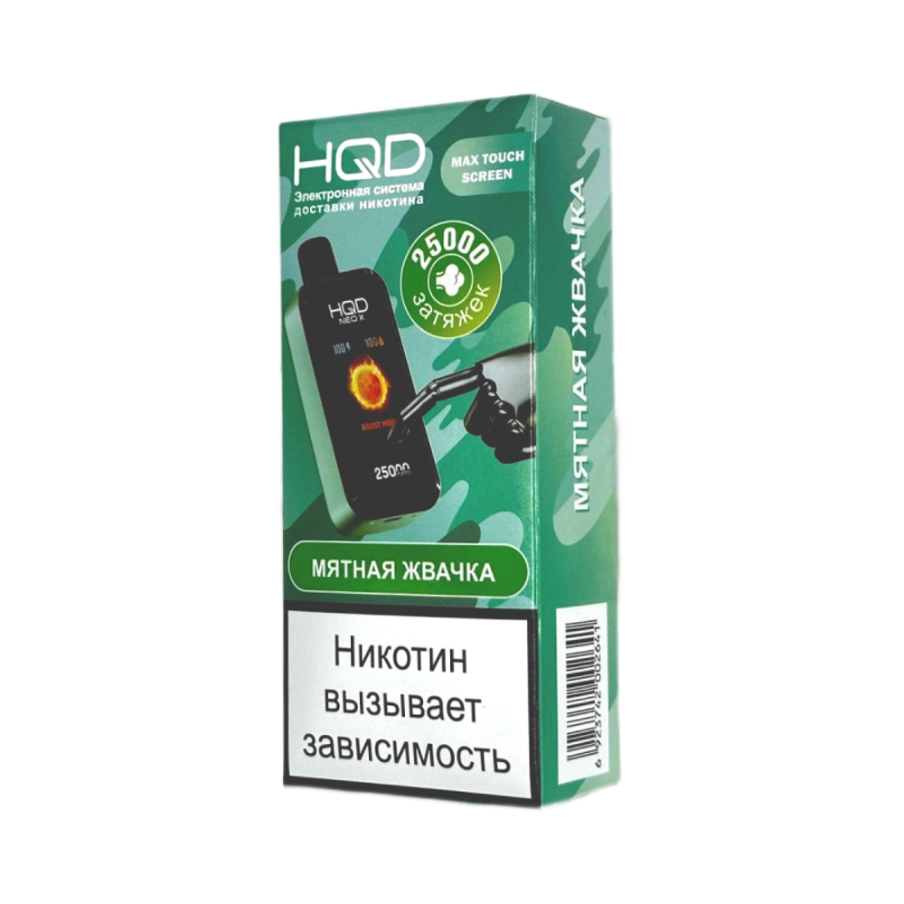 Эл. сиг. HQD NEO X РФ (25000) Мятная жвачка 4 мл