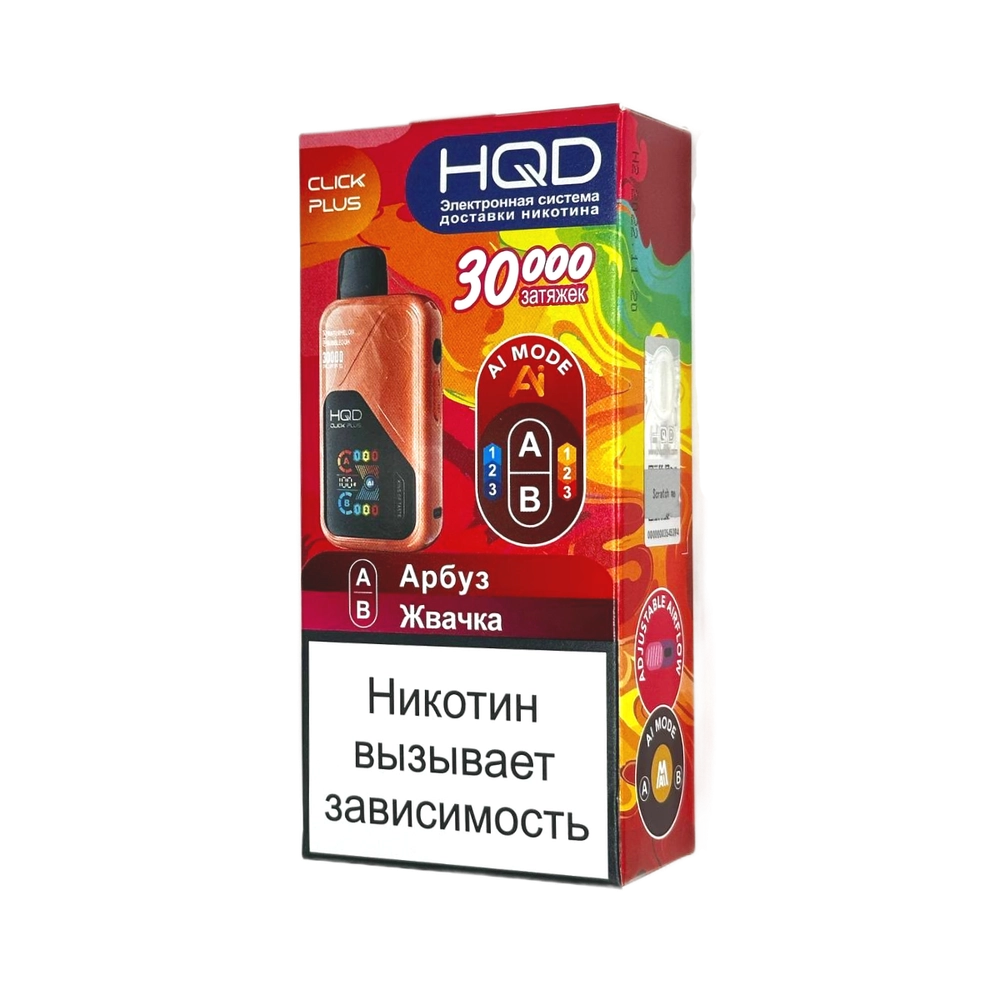 Эл. сиг. HQD CLICK PLUS РФ (30000) Арбуз + Жвачка 4 мл