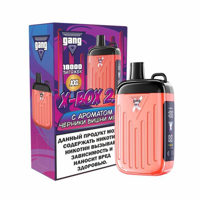 Эл. сиг. GANG X BOX 2.0 РФ (18000) Черника вишня мята 4 куб.см 2%