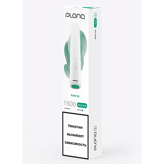 PLONQ PLUS Кактус (1500 затяжек) 20 мг