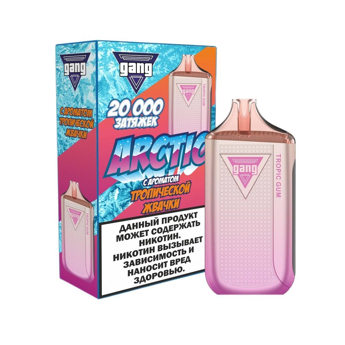 Эл. сиг. GANG ARCTIC РФ (20000) Арбузная жвачка 4 мл.