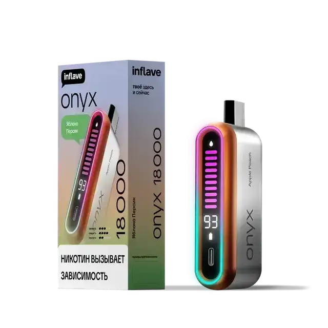Эл. сиг. INFLAVE ONYX 18000 Яблоко персик 2%