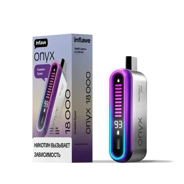 Эл. сиг. INFLAVE ONYX 18000 Ежевика груша 2%