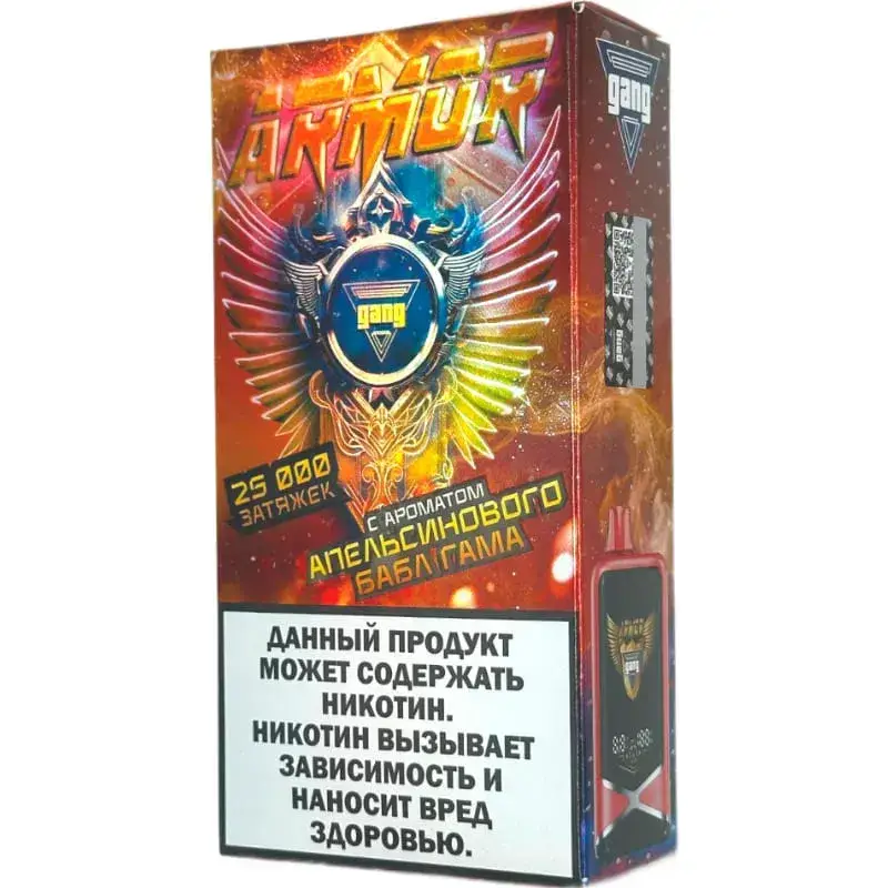 Эл. сиг. GANG ARMOR РФ (25000) Апельсиновый бабл гам 4 куб.см 2%