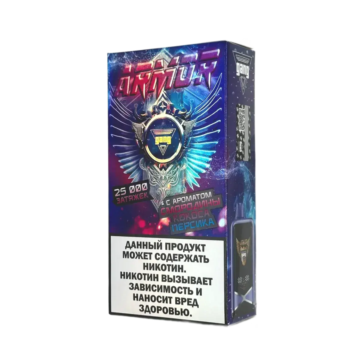 Эл. сиг. GANG ARMOR РФ (25000) Смородина кокос персик 4 куб.см 2%