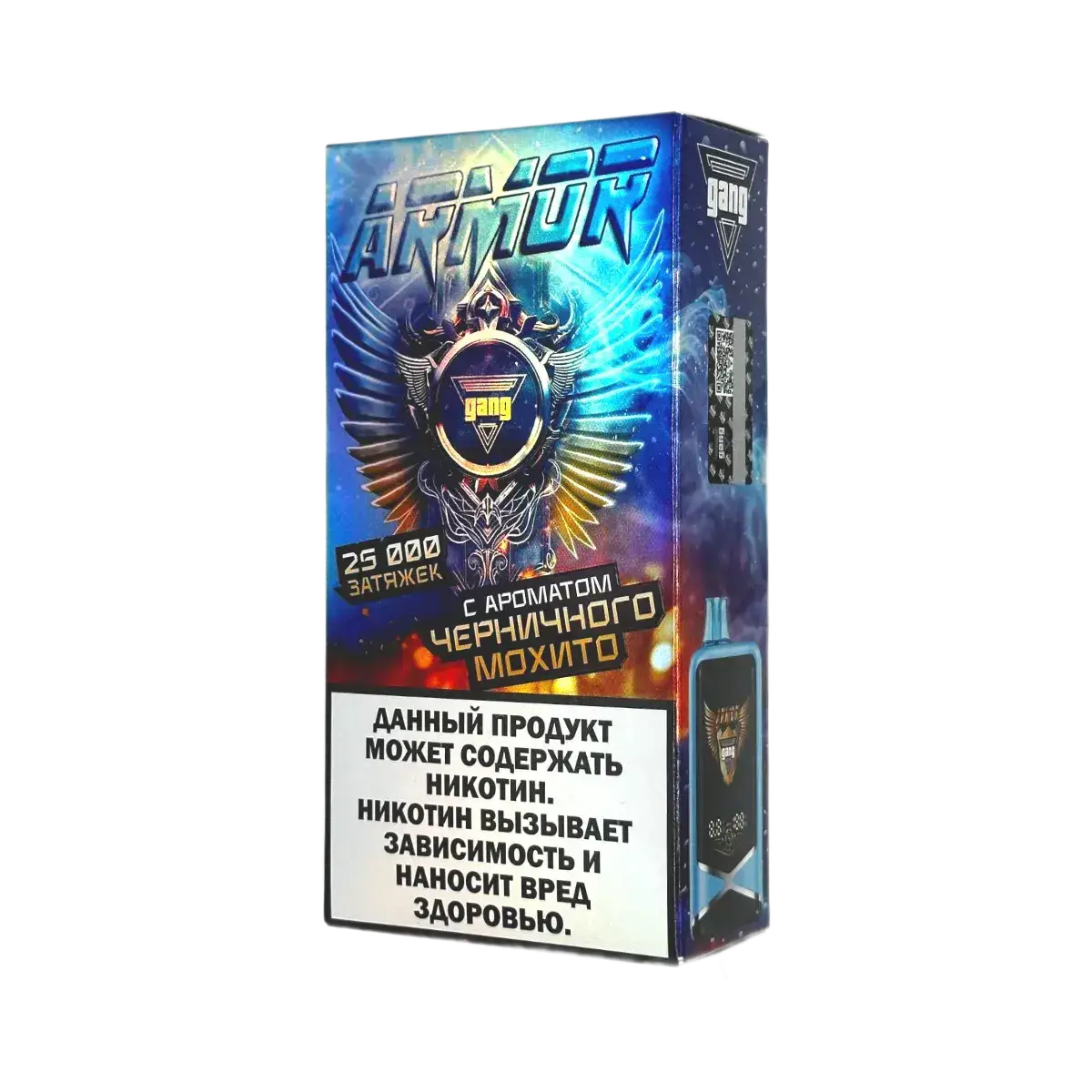Эл. сиг. GANG ARMOR РФ (25000) Черничный мохито 4 куб.см 2%